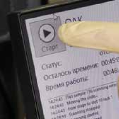Нажмите кнопку «Старт»